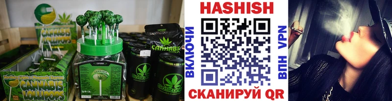 Canna-Cookies конопля  Новодвинск 