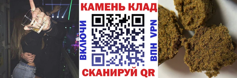 ГАШ Ice-O-Lator  купить наркотик  Новодвинск 