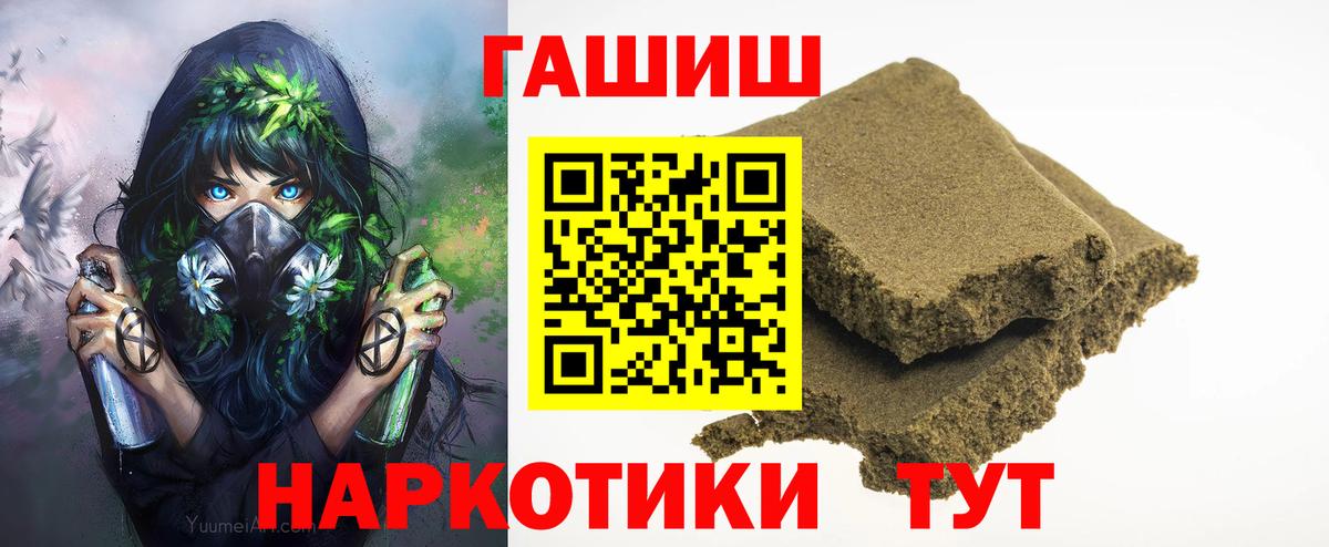 Меф мяу мяу Новодвинск