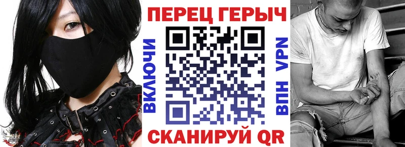 дарнет шоп OMG вход ГЕРОИН гречка Новодвинск