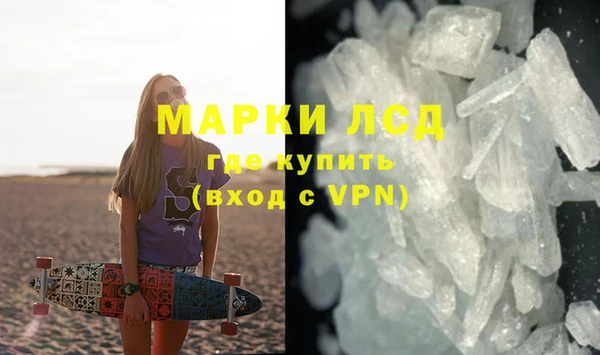 прущие крисы Арсеньев