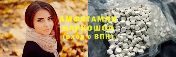 эйфоретик Армянск