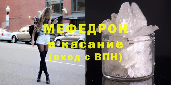 эйфоретик Армянск