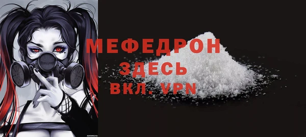 эйфоретик Армянск