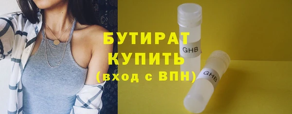 эйфоретик Армянск