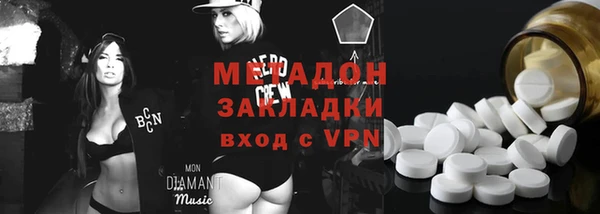 эйфоретик Армянск