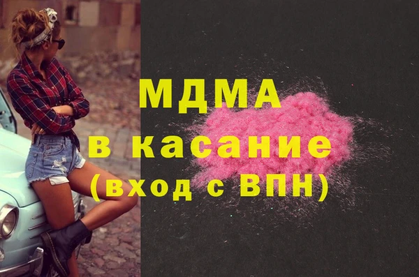 прущие крисы Арсеньев