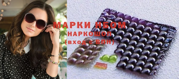 эйфоретик Армянск