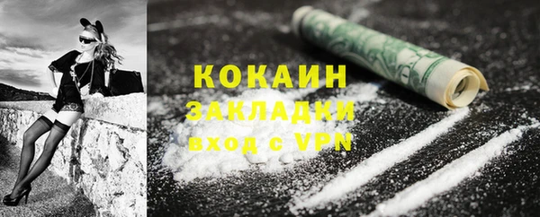 MESCALINE Аркадак