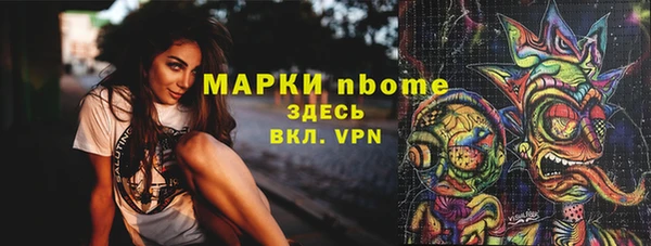 эйфоретик Армянск