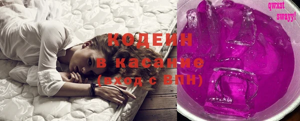эйфоретик Армянск