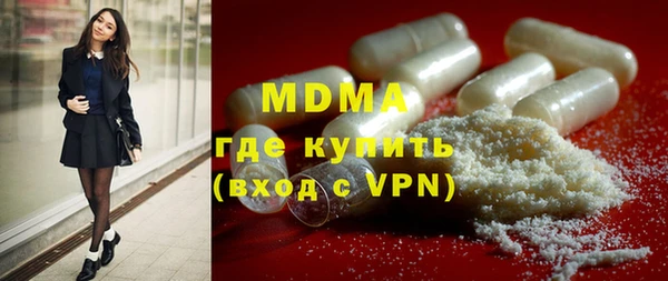 прущие крисы Арсеньев