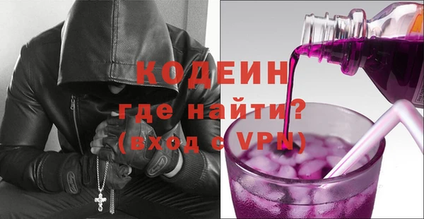 эйфоретик Армянск