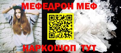 мефедрон VHQ Кимры