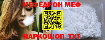 мефедрон VHQ Кимры