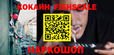 мефедрон VHQ Кимры