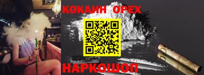 мефедрон VHQ Кимры