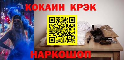 хмурый Белорецк