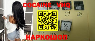 мефедрон VHQ Кимры