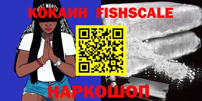 мефедрон VHQ Кимры