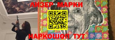 PSILOCYBIN Кинель