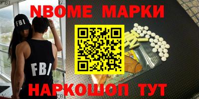 индика Бердск