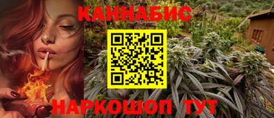 дистиллят марихуана Кингисепп