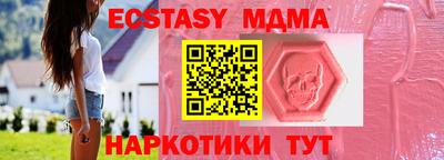 мефедрон VHQ Кимры