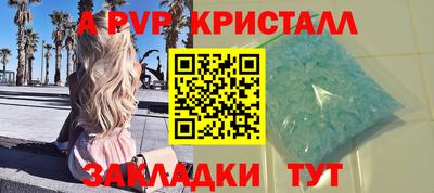 мефедрон VHQ Кимры