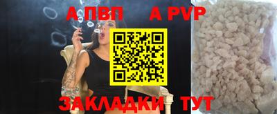 мефедрон VHQ Кимры