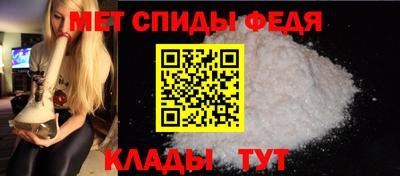 мефедрон VHQ Кимры