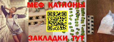 мефедрон VHQ Кимры