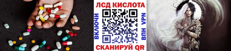 Лсд 25 экстази ecstasy  Новодвинск 