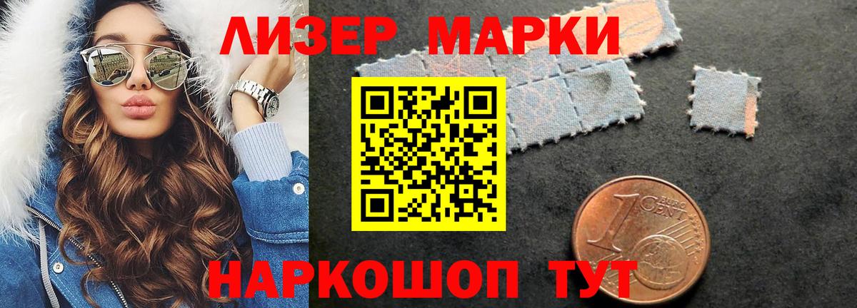 LSD-25 экстази ecstasy Новодвинск
