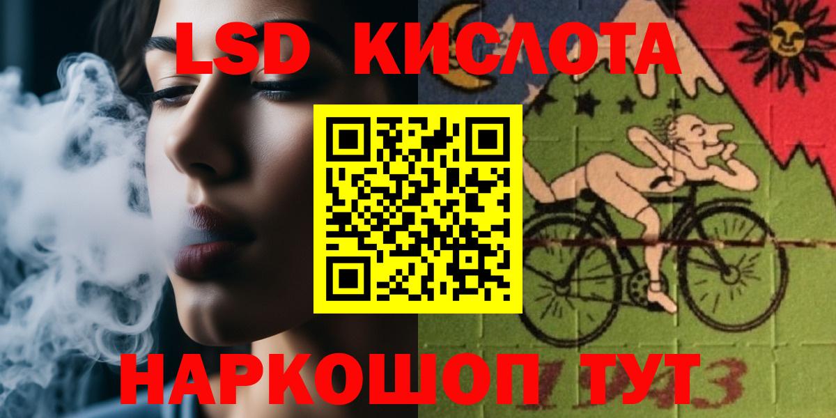 ЛСД экстази кислота  Вход с VPN  Новодвинск  LSD-25 экстази кислота 