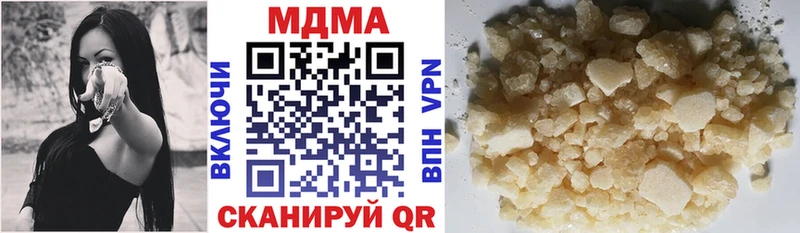 МДМА crystal  mega ссылка  Новодвинск 
