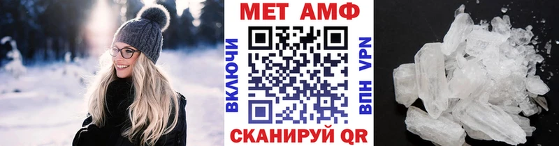 Первитин мет  Новодвинск 