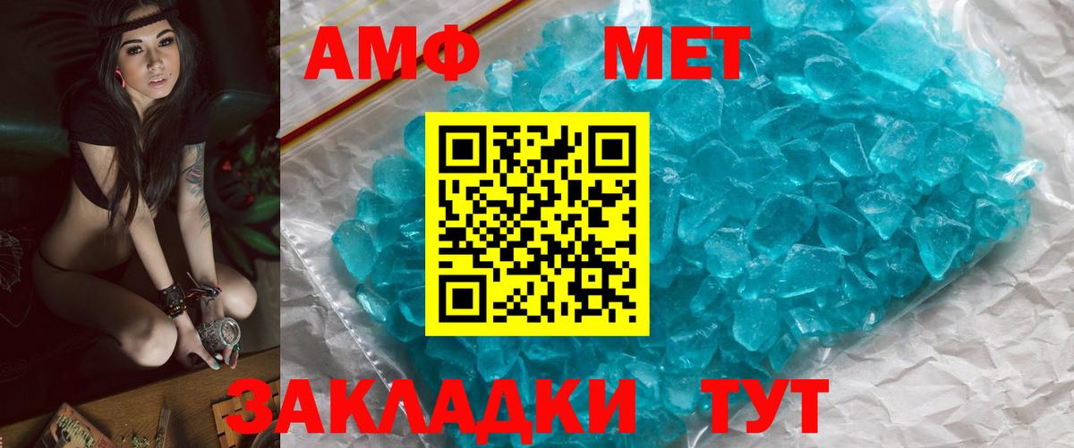 Первитин витя Новодвинск