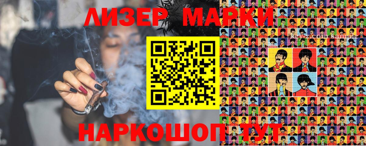 Марки NBOMe 1,5мг Новодвинск