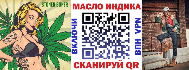 Дистиллят ТГК концентрат  блэк спрут   Новодвинск 