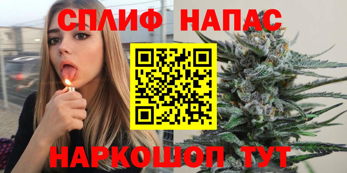 Гашиш  КОКАИН  ЭКСТАЗИ  Вход с VPN  Марихуана  Новодвинск  Мефедрон кристаллы  НБОМе 